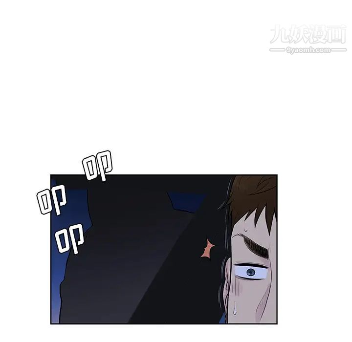 被女神环绕的男人第55话