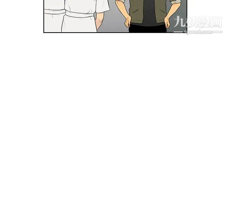 被女神环绕的男人最终话