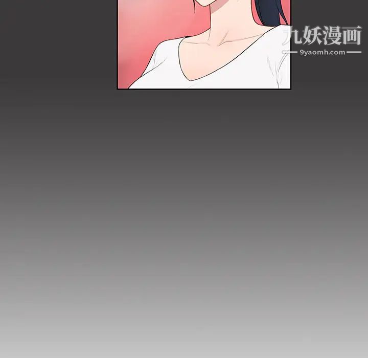 被女神环绕的男人最终话