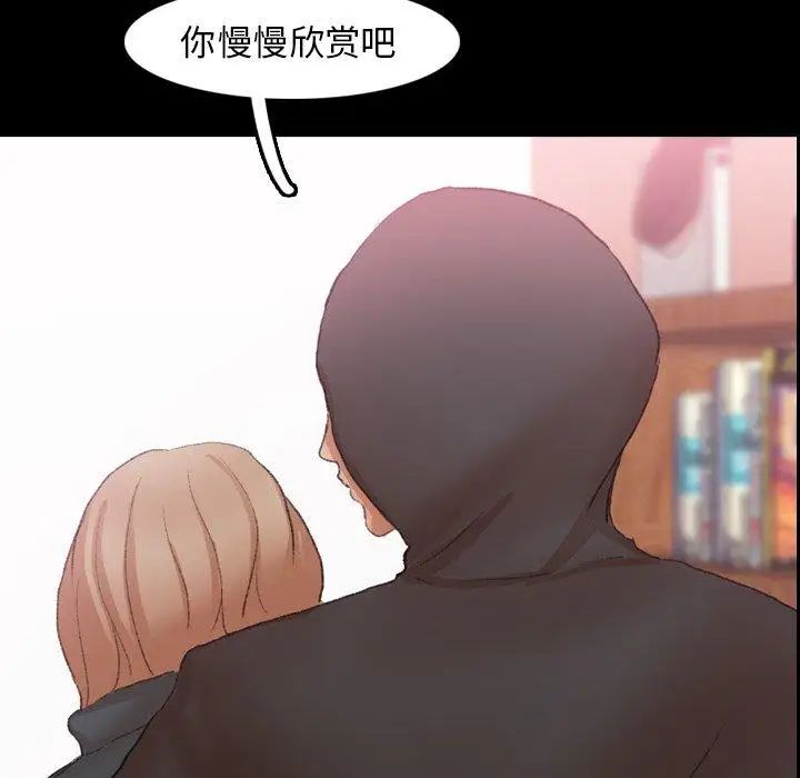 隐秘的邻居们第34话