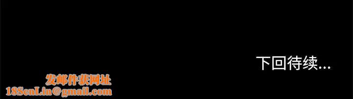 赘婿要通吃第29话