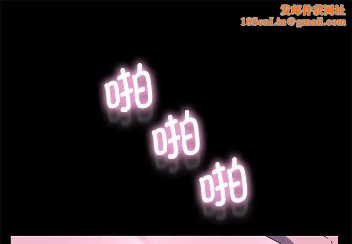 赘婿要通吃第30话