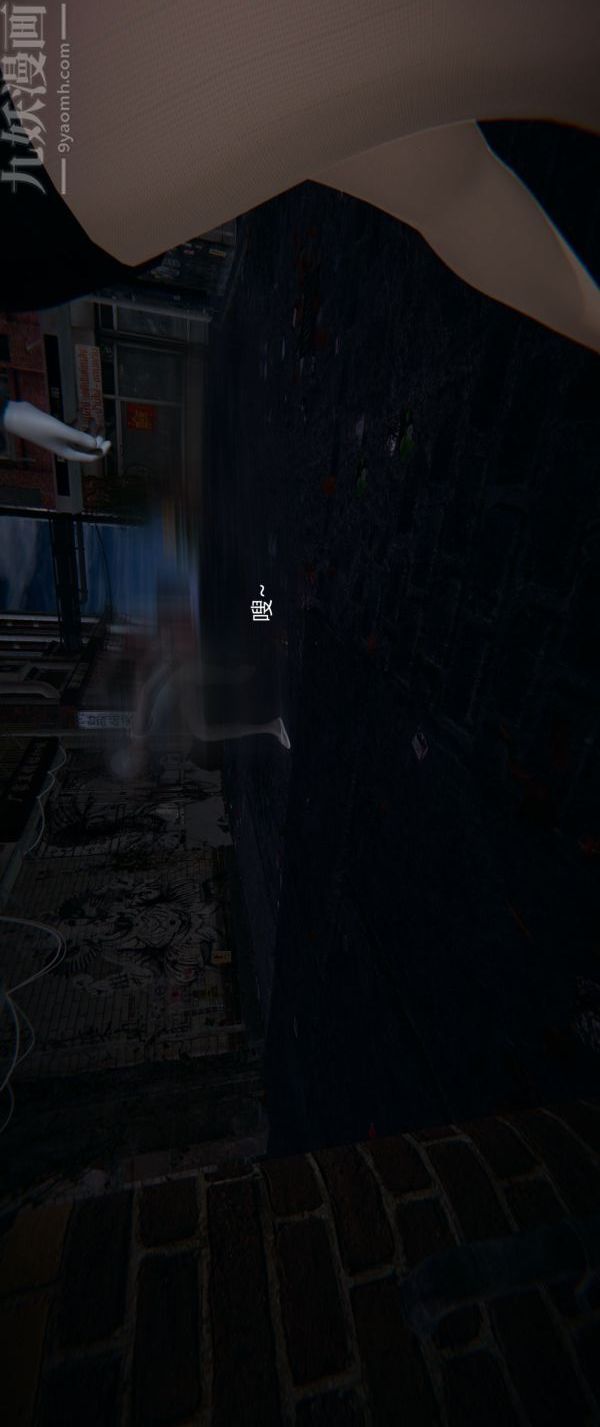 [3D]堕落蔷薇第1-3季+特别篇+番外第一季-第04话上