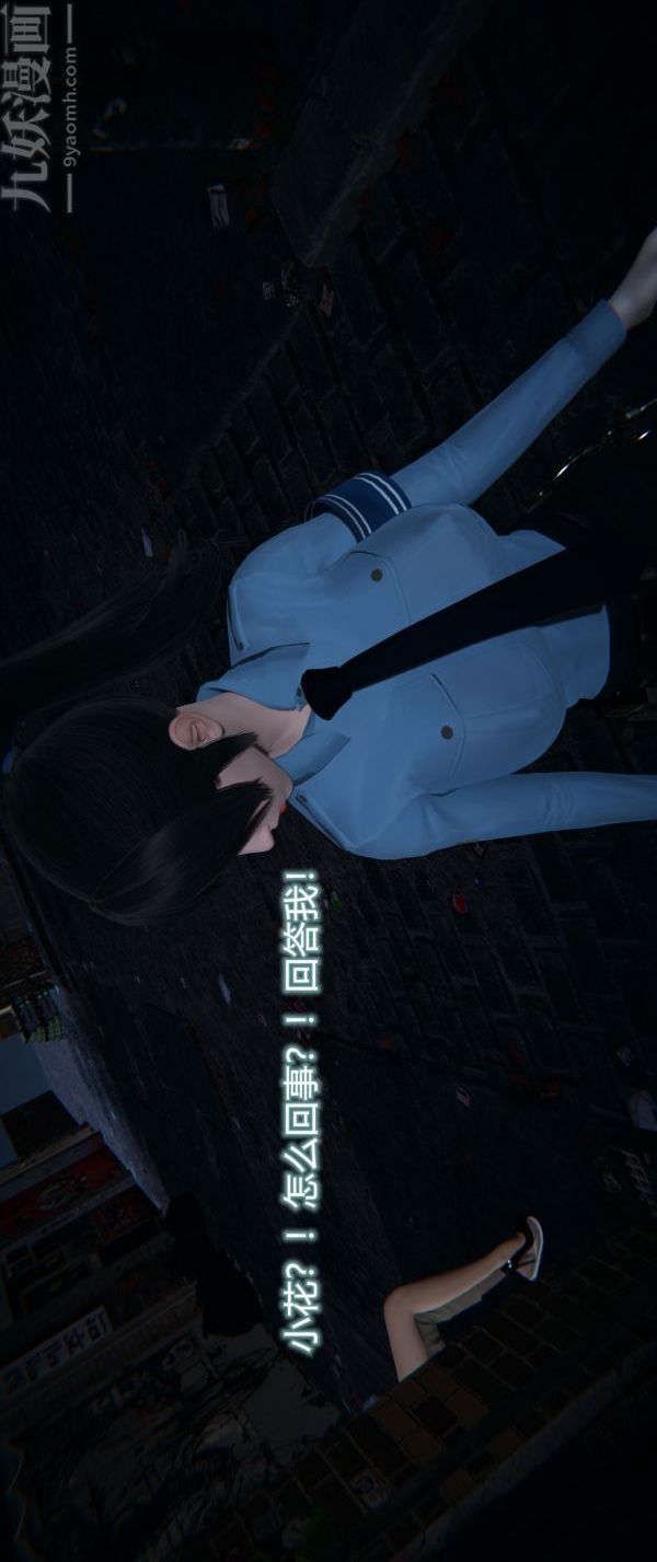 [3D]堕落蔷薇第1-3季+特别篇+番外第一季-第04话上