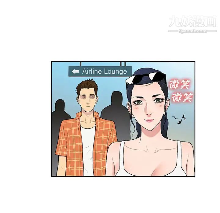 被女神环绕的男人最终话