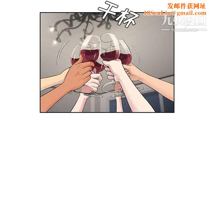 被女神环绕的男人最终话