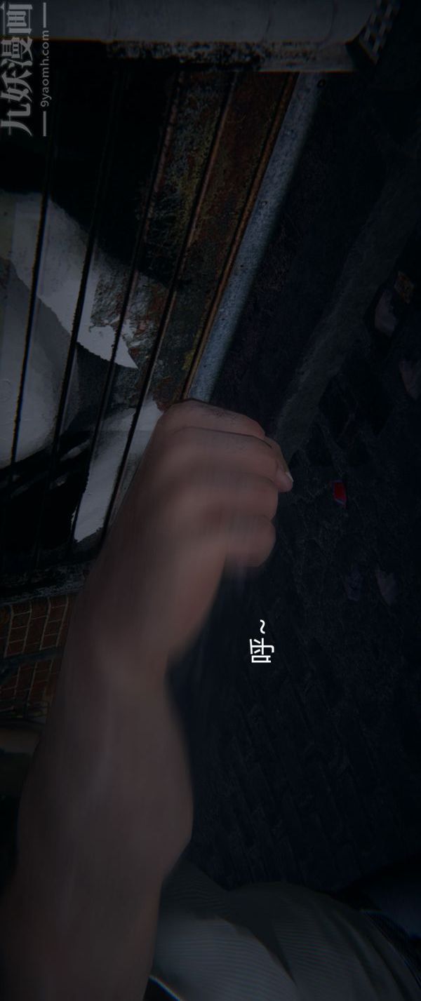 [3D]堕落蔷薇第1-3季+特别篇+番外第一季-第04话上