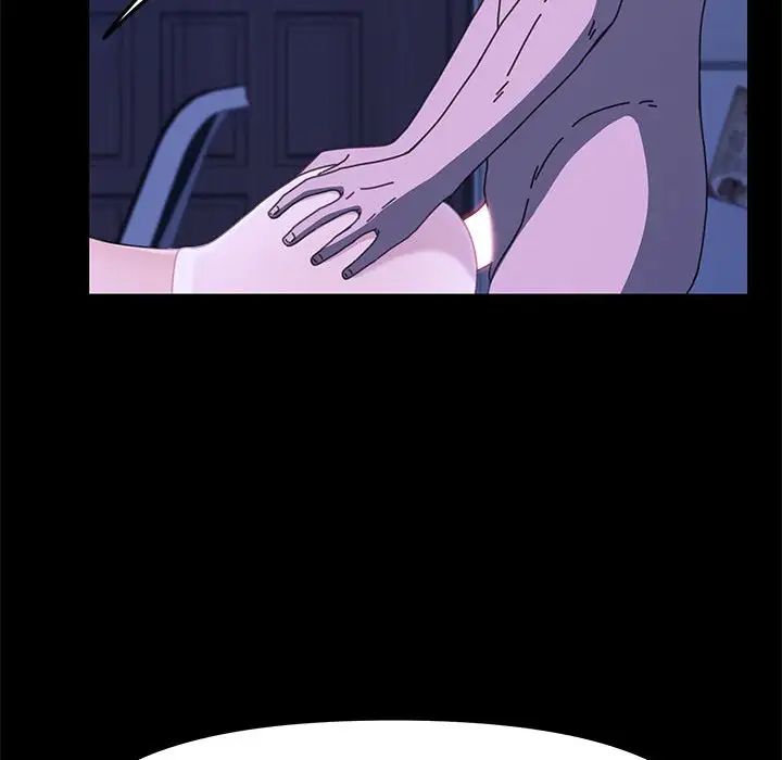 赘婿要通吃第30话