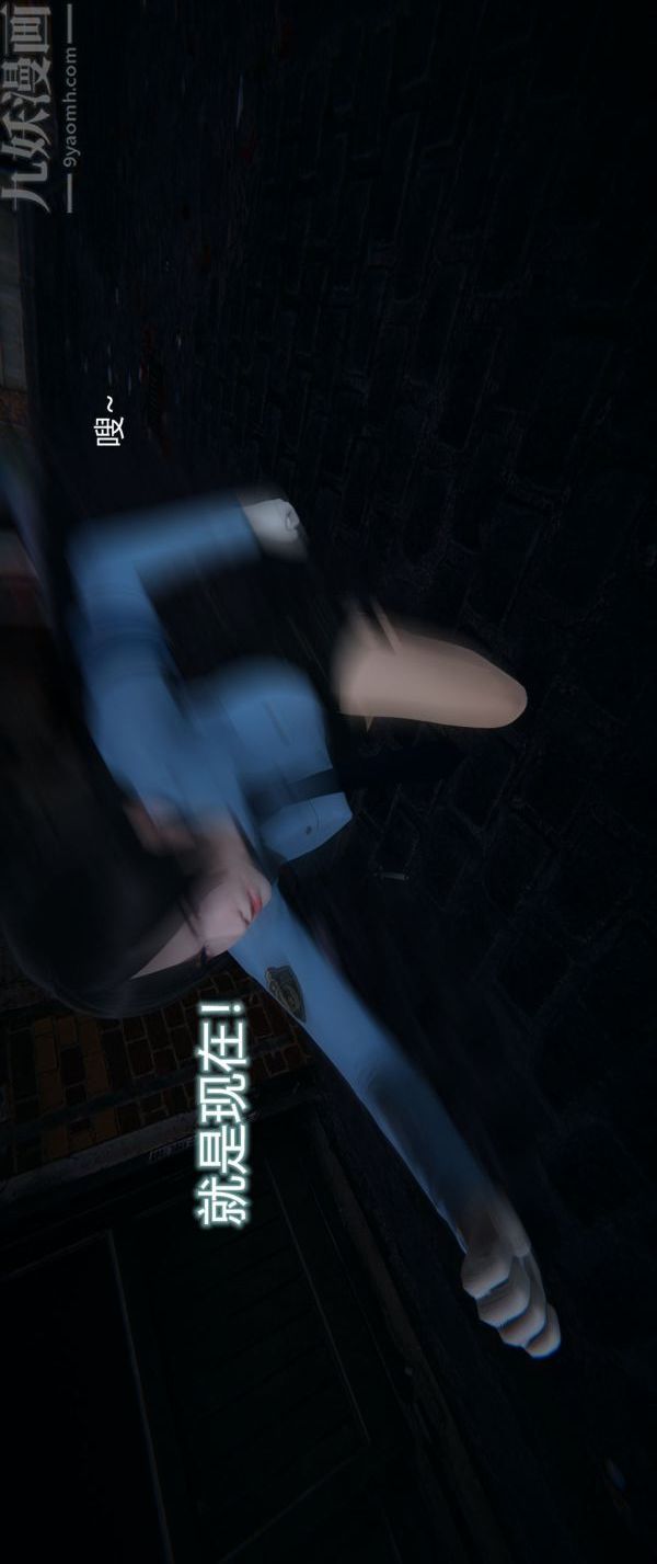 [3D]堕落蔷薇第1-3季+特别篇+番外第一季-第04话上