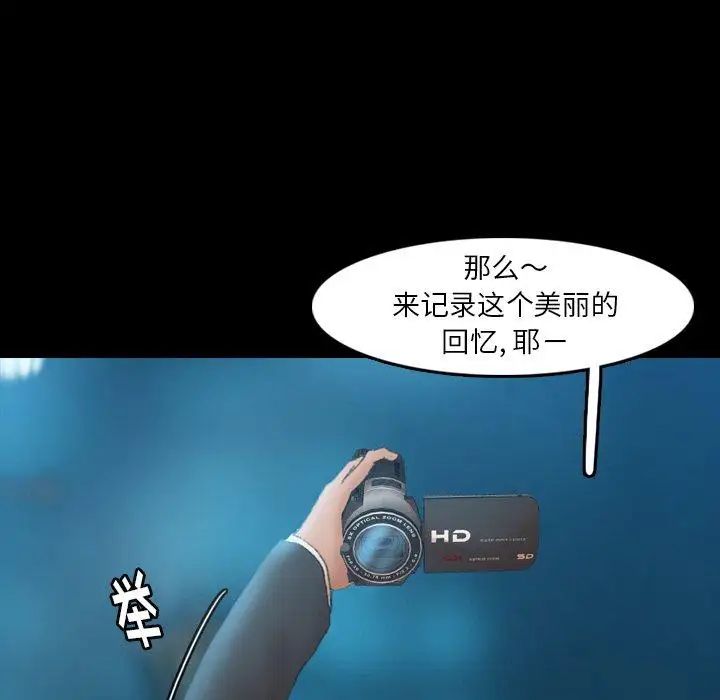 隐秘的邻居们第34话