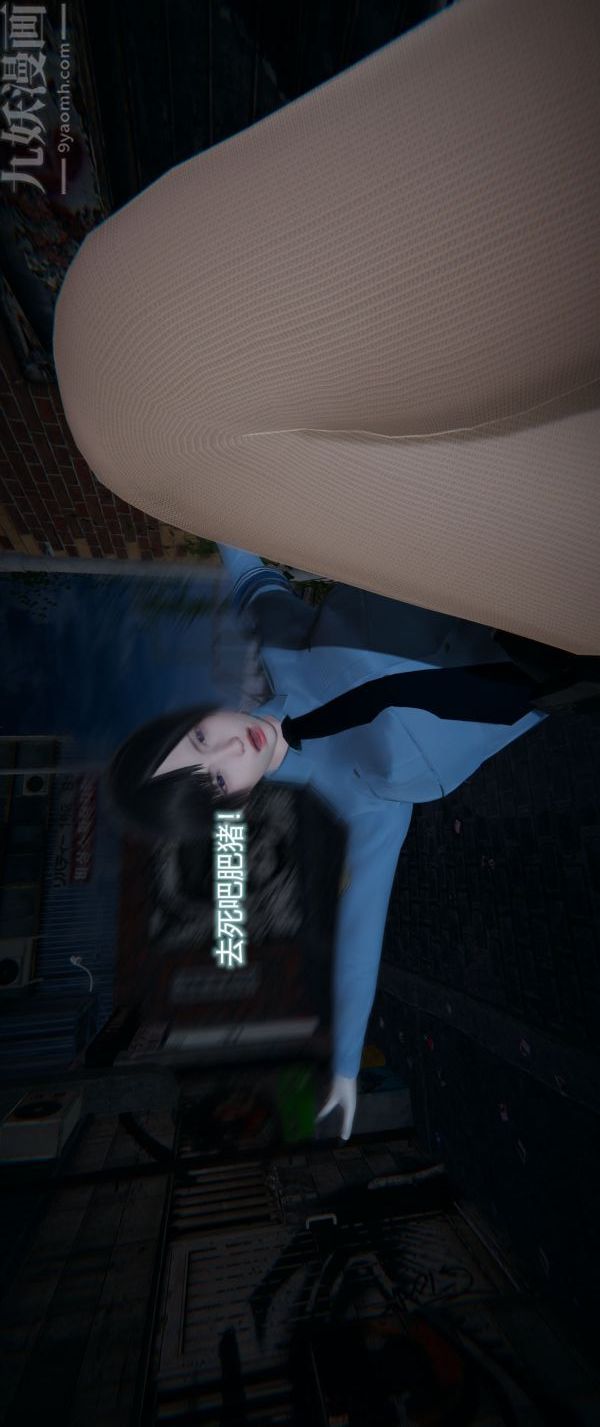 [3D]堕落蔷薇第1-3季+特别篇+番外第一季-第04话上