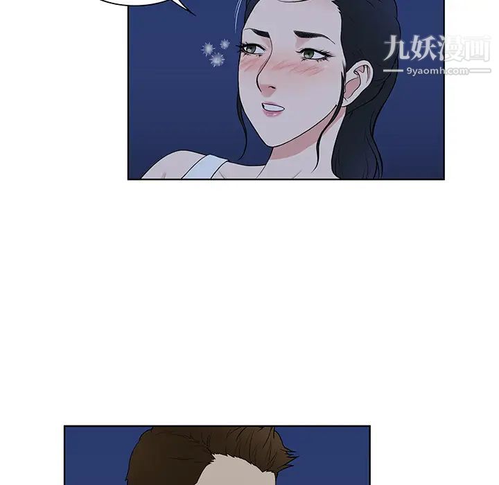 被女神环绕的男人最终话