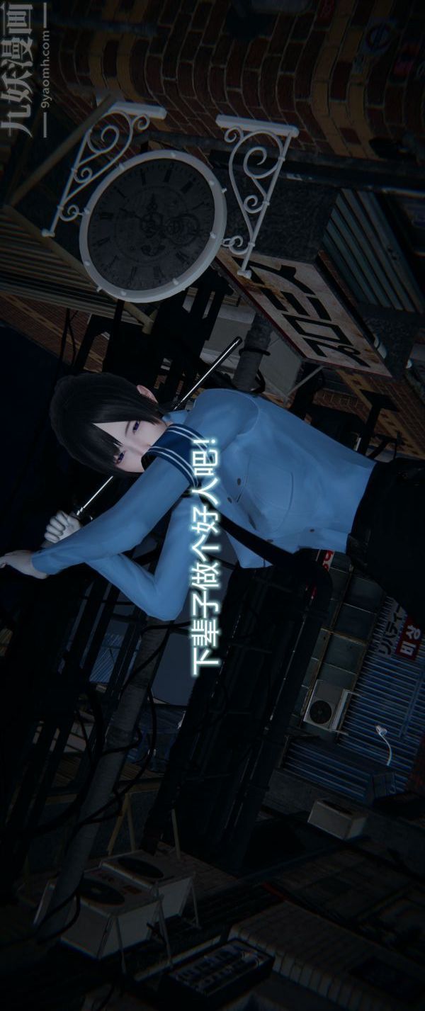 [3D]堕落蔷薇第1-3季+特别篇+番外第一季-第04话上