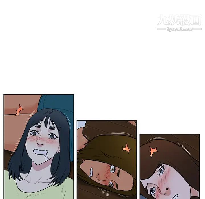 被女神环绕的男人最终话