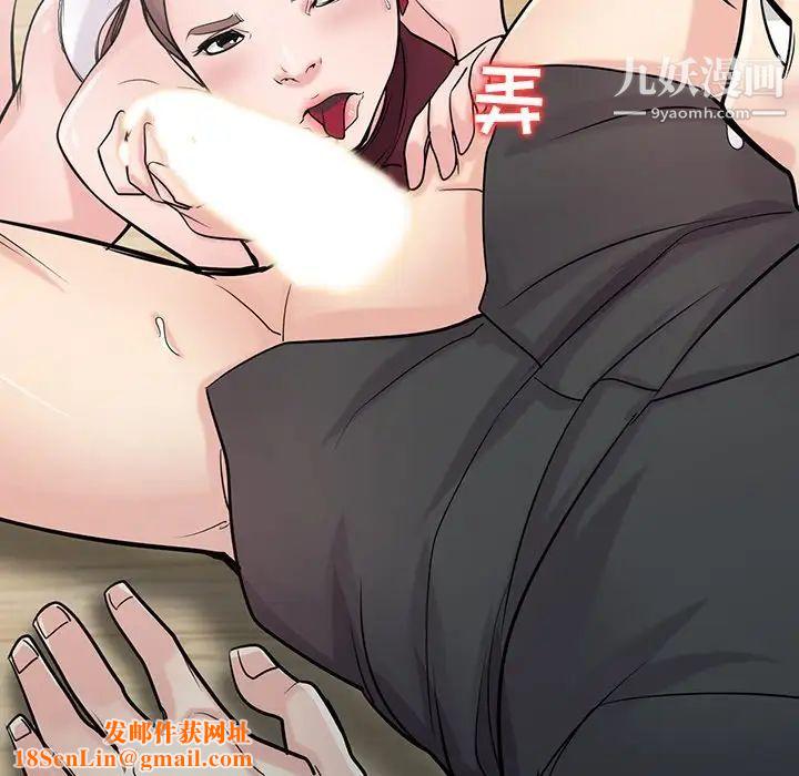寄生姐妹第43话