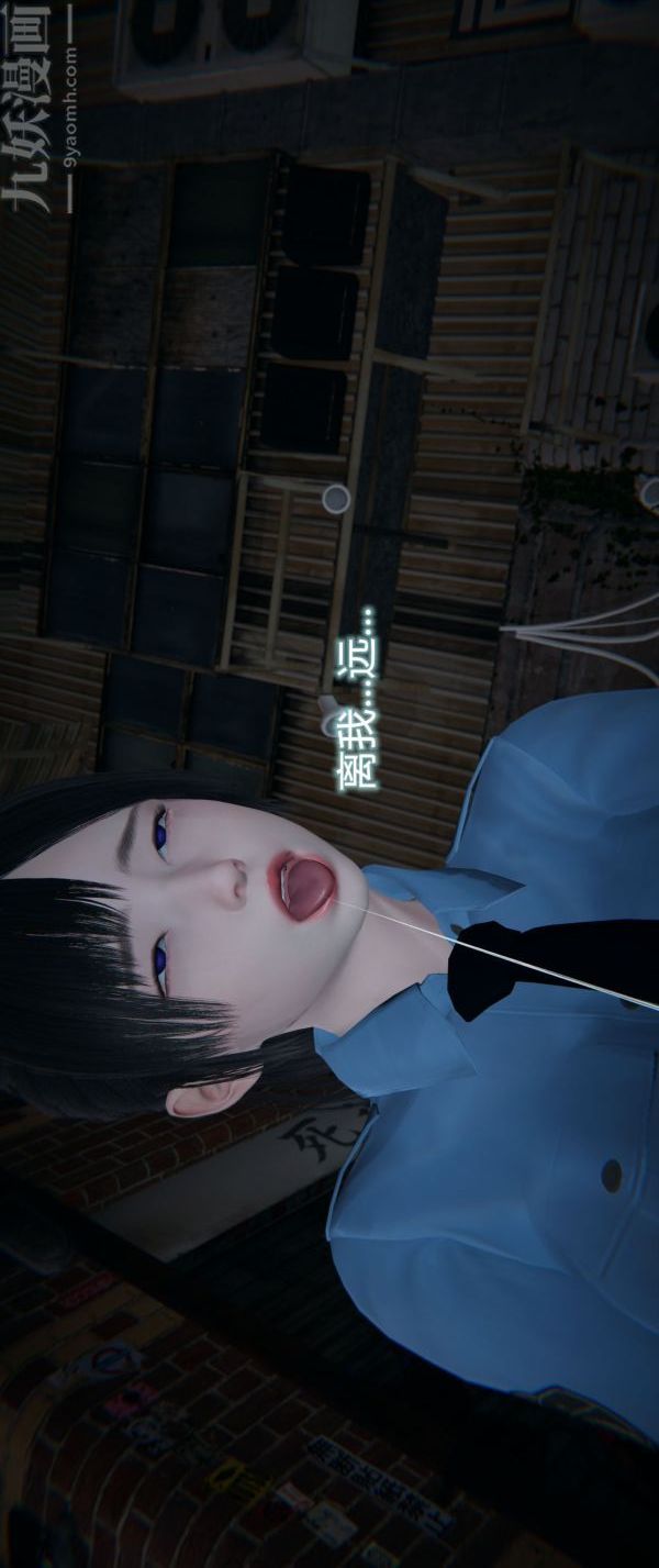 [3D]堕落蔷薇第1-3季+特别篇+番外第一季-第04话上