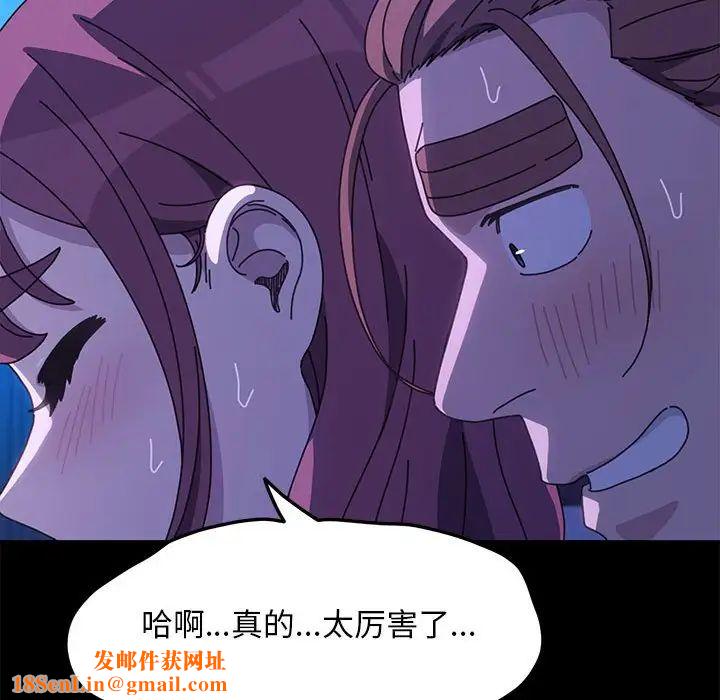 赘婿要通吃第30话