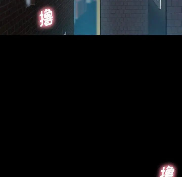 隐秘的邻居们第34话