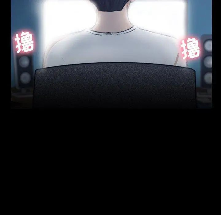 隐秘的邻居们第34话