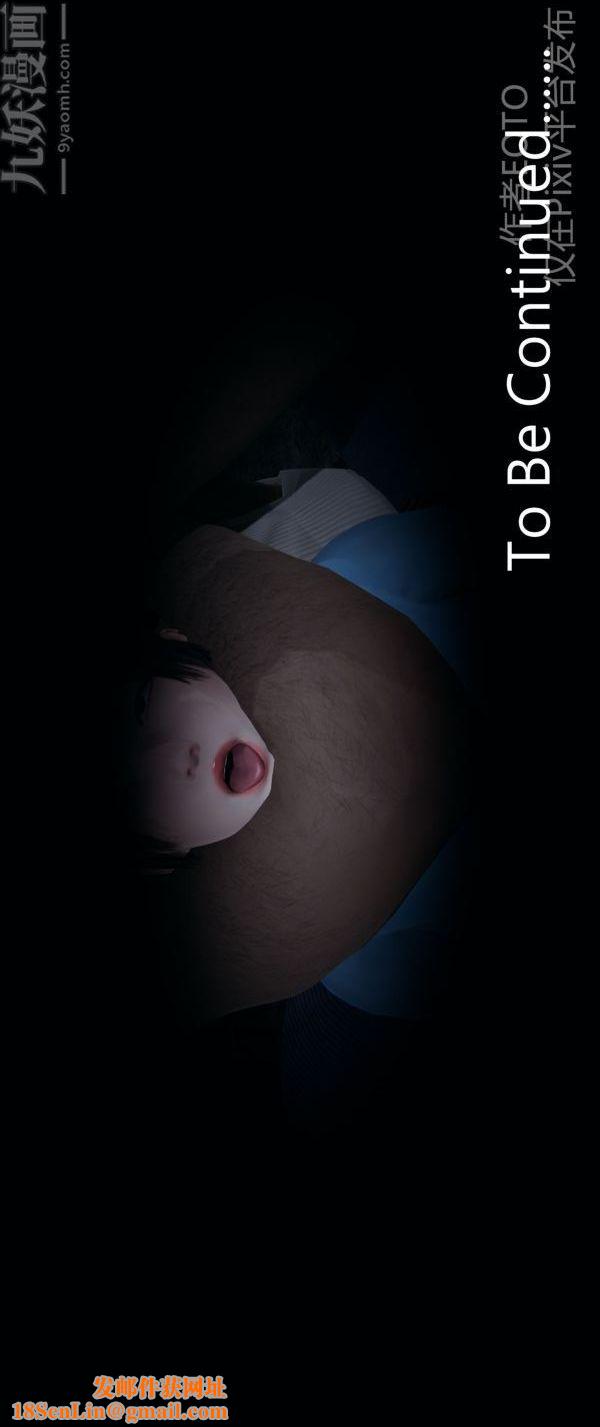 [3D]堕落蔷薇第1-3季+特别篇+番外第一季-第04话上