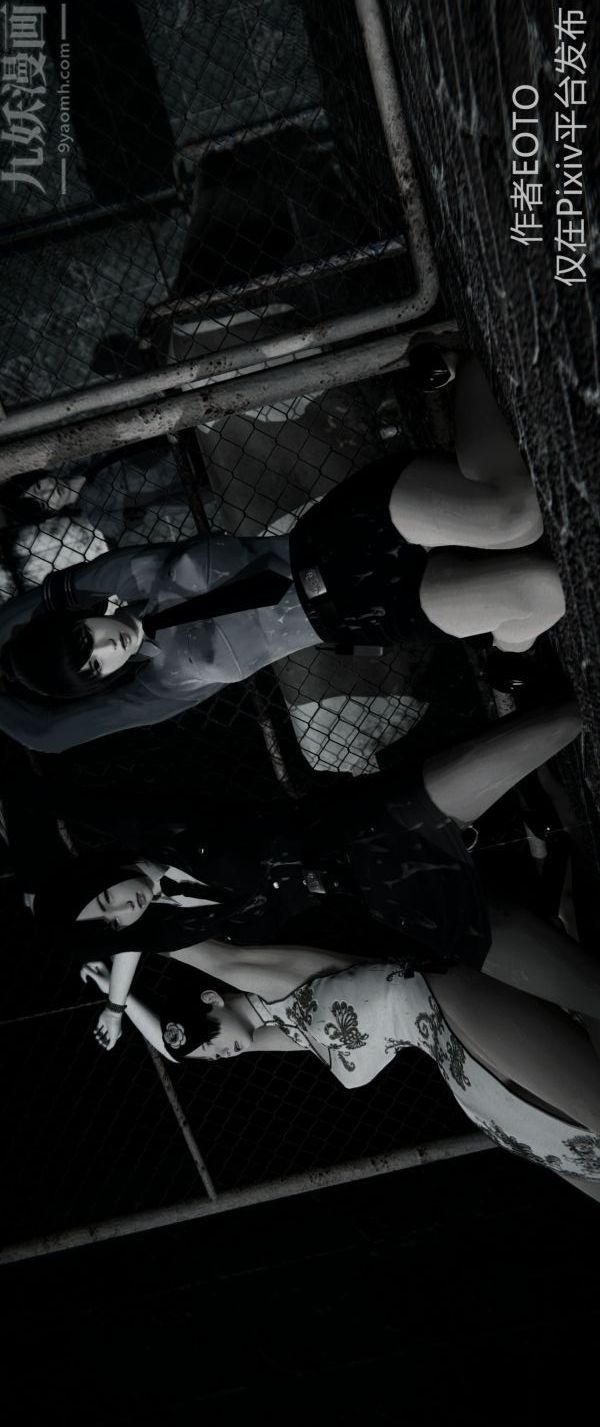 [3D]堕落蔷薇第1-3季+特别篇+番外第一季-第04话下