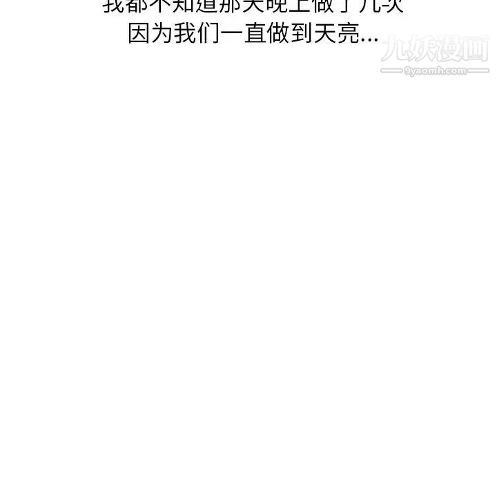 寄生姐妹第43话