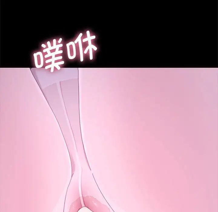 赘婿要通吃第30话