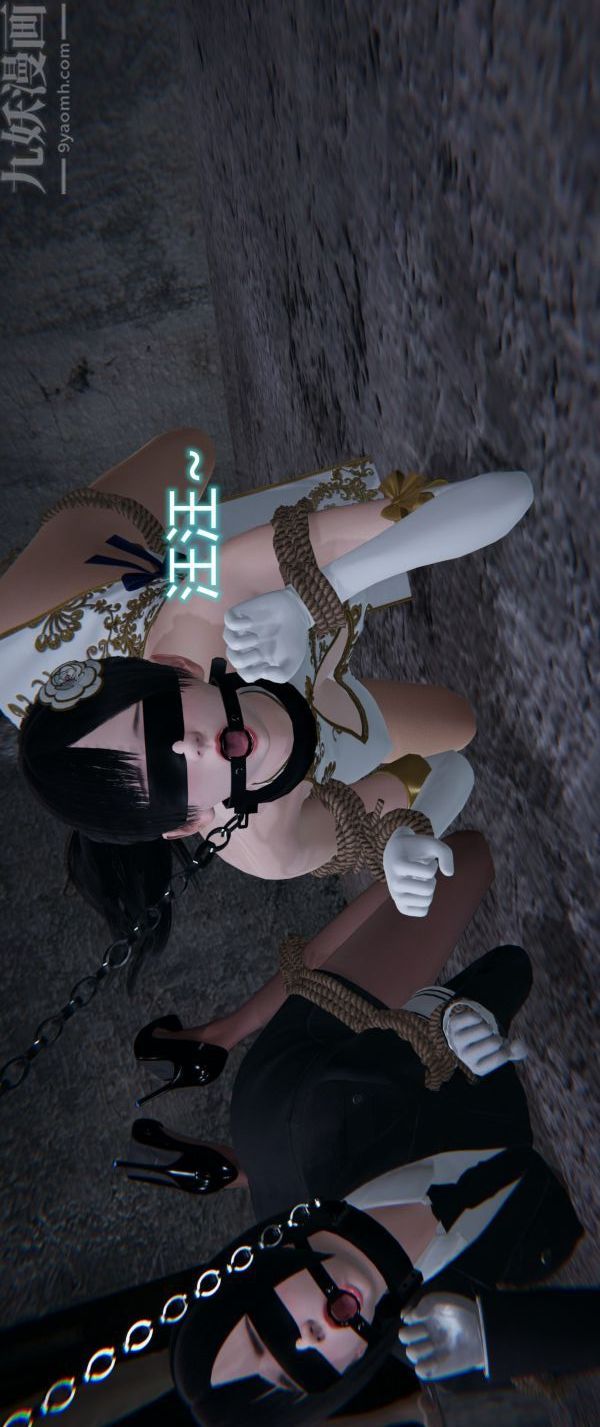 [3D]堕落蔷薇第1-3季+特别篇+番外第一季-第04话下