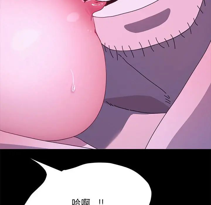 赘婿要通吃第30话