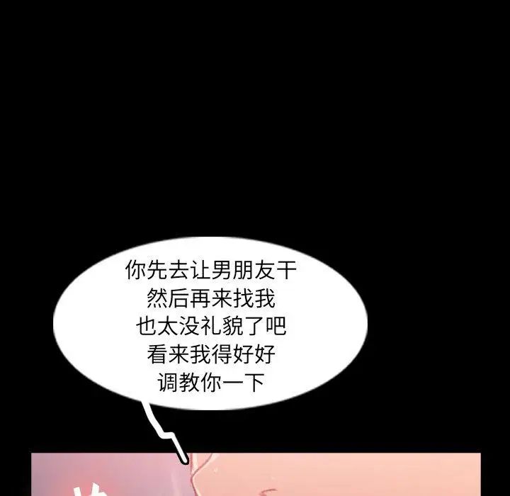 隐秘的邻居们第35话