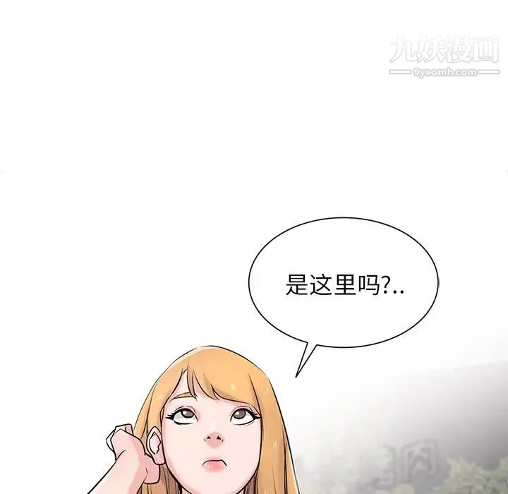 寄生姐妹第43话