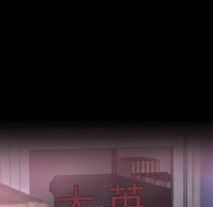 隐秘的邻居们第35话