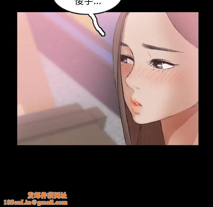 隐秘的邻居们第35话