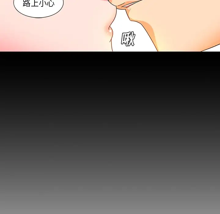 巧手妇产科第1话