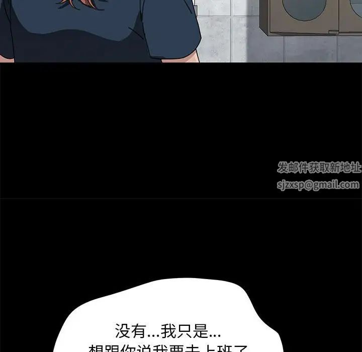 赘婿要通吃第31话