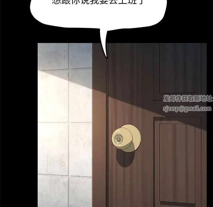 赘婿要通吃第31话