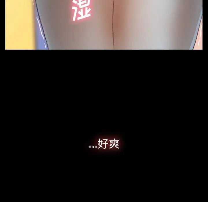 隐秘的邻居们第35话