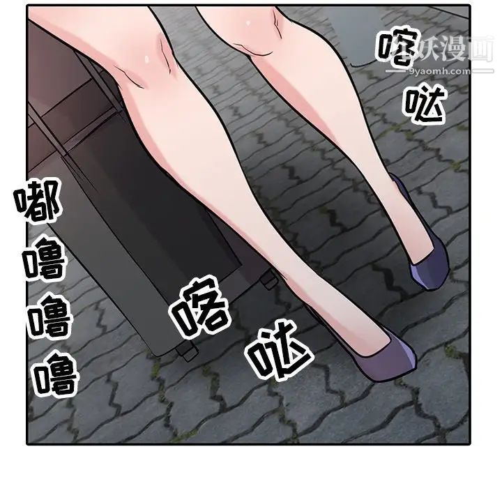 寄生姐妹第44话