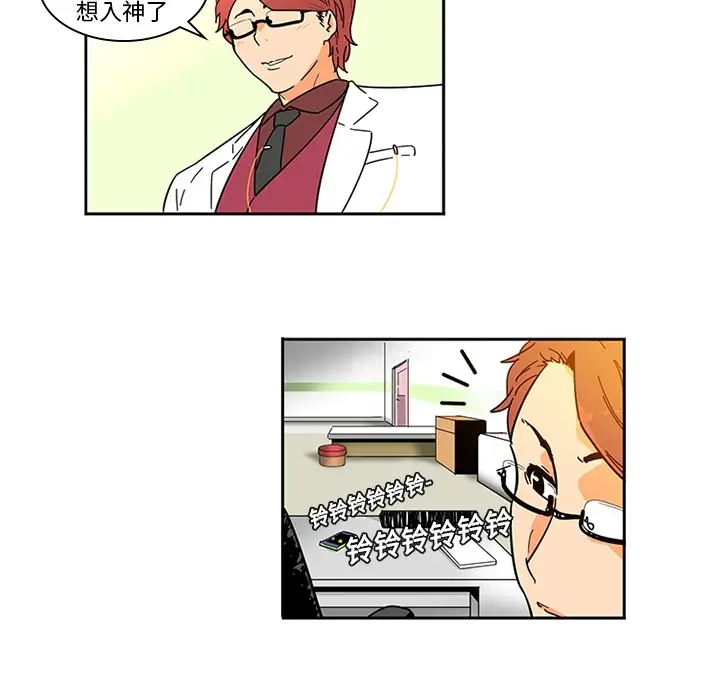 巧手妇产科第1话