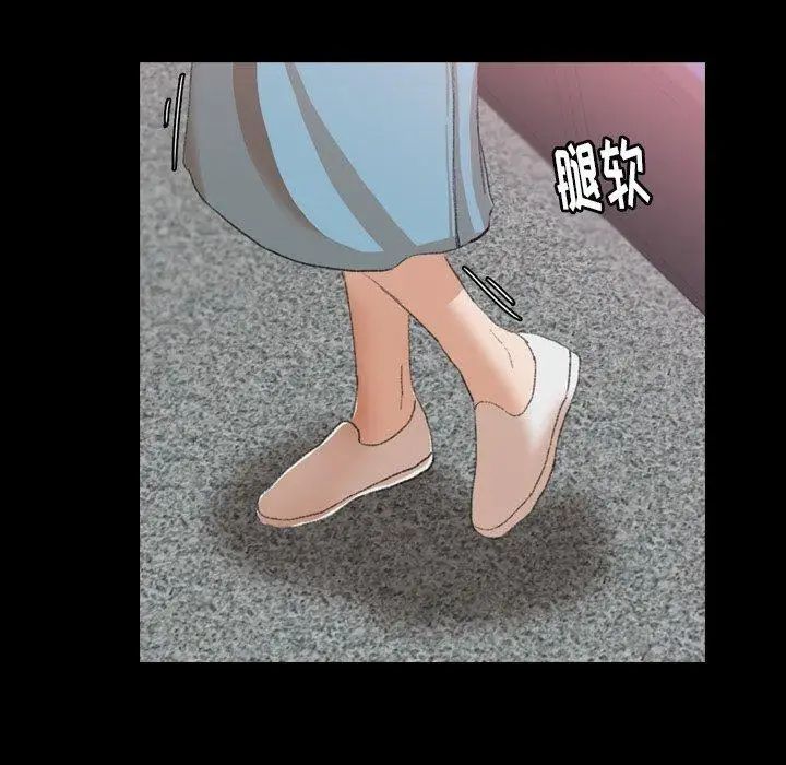 隐秘的邻居们第35话