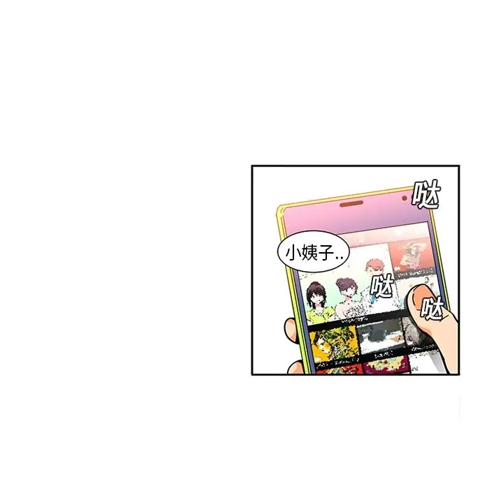 巧手妇产科第1话