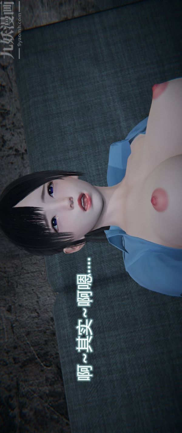 [3D]堕落蔷薇第1-3季+特别篇+番外第一季-第04话下