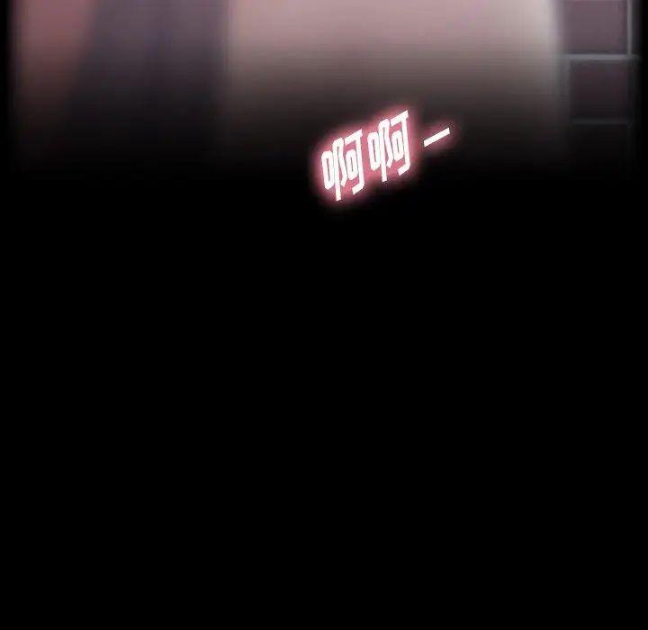 隐秘的邻居们第35话