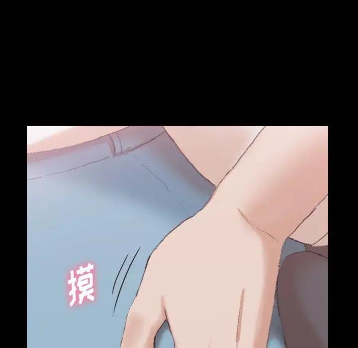 隐秘的邻居们第35话