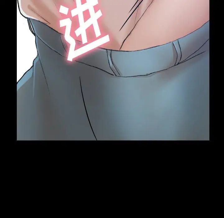 隐秘的邻居们第35话