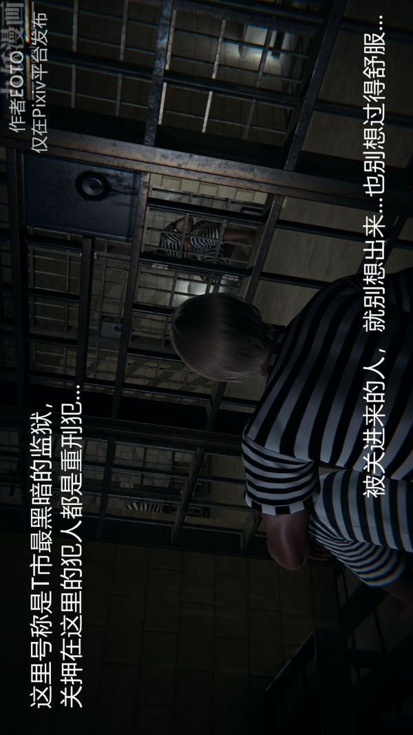 [3D]堕落蔷薇第1-3季+特别篇+番外第二季-第01话上