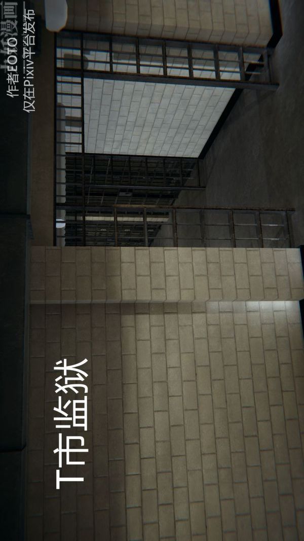 [3D]堕落蔷薇第1-3季+特别篇+番外第二季-第01话上