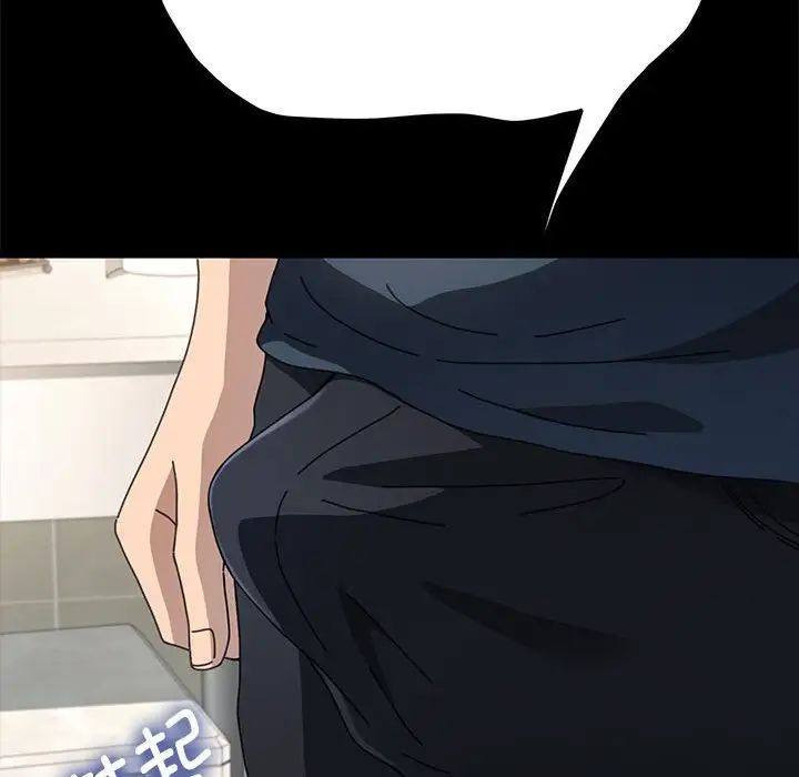 赘婿要通吃第31话