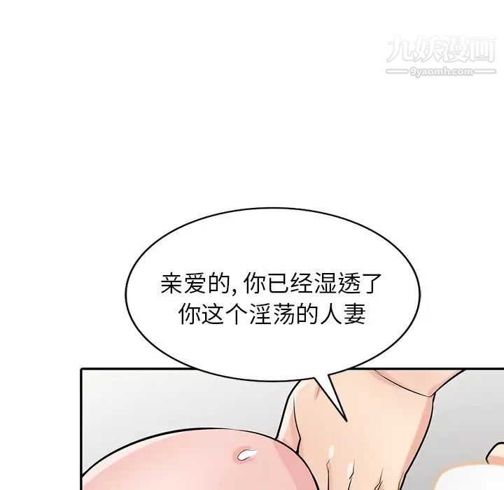 寄生姐妹第44话