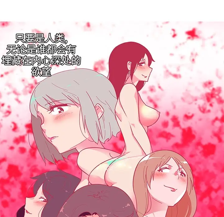 巧手妇产科第2话